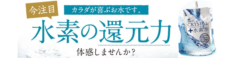 �N���X�^�����f���Ő��f�̊Ҍ��͂�̊����܂��񂩁H���T�C�g